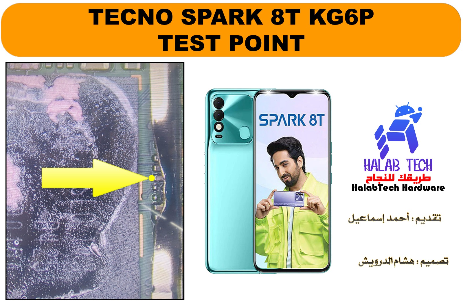 Test Point Tecno Spark 8C At Oliver Lake Blog