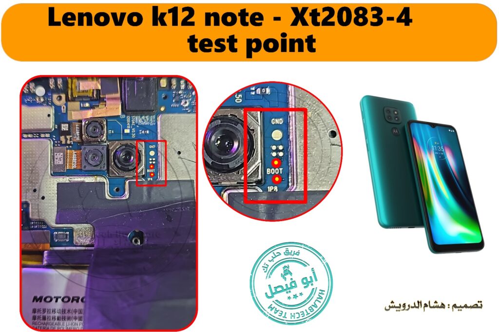 Lenovo XT2083-4 Test Point